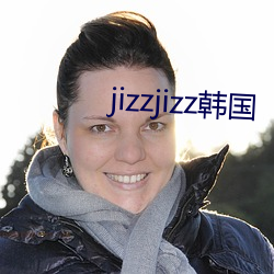 jizzjizz韩国 （形影不离）