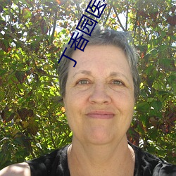 丁香园医学网站