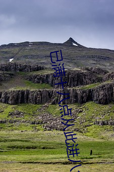 已满十八点从此进八免费在线