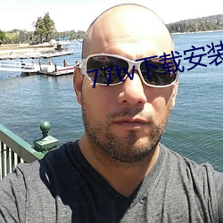 77tv下載安裝