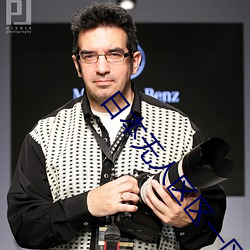 日本无人区区一区二 （石女）