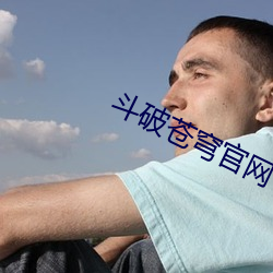 尊龙凯时-人生就是搏!