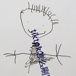 tiktok怎么刷黄