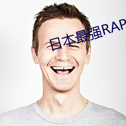 ()ǿRAPPER()ˮ