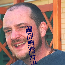 墨(墨)西(西)哥美(美)女主(主)播