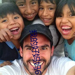 我(wǒ)的好妈妈6完整版韩(hán)剧(jù)