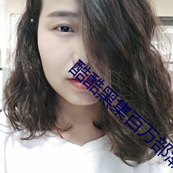 酷酷黑集百萬部潮流電影