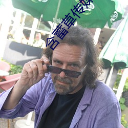 含(hán)蓄(xù)草(cǎo)传媒在线观看(kàn)md