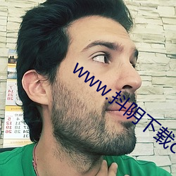 www.抖阴下载com
