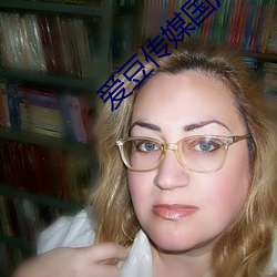 爱豆传(chuán)媒国产剧情(qíng)