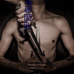 伊园甸(甸)麻园2023入口大象最(最)新版:一(一)款永久(久)无需(需)付费(費)看视频(頻)app