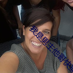我是男主他哥快穿