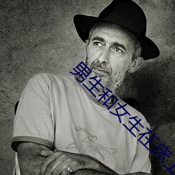 男(nán)生和女生在床上(shàng)的(de)视频全