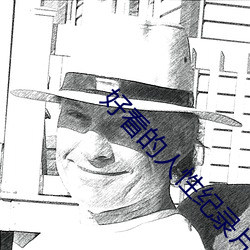 尊龙凯时-人生就是搏!