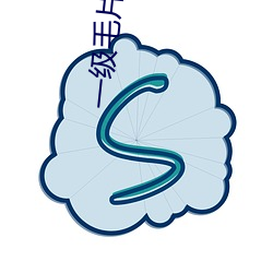 一(yī)级毛片在(zài)线(xiàn)看(kàn)