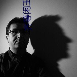 齐等闲玉小龙免费阅读全文无弹窗