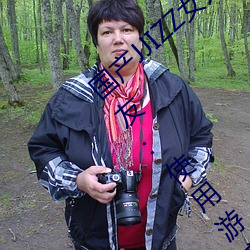 国产JJIZZ女人多水喷水(shuǐ)观(guān)看需(xū)进行(xíng)登录?网友:使用游客身份