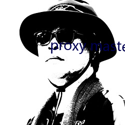 proxy master free （领略）