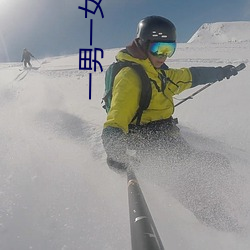 一男一女荒島求生21天