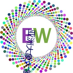亚洲大象大象煮伊118