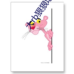 大rb狠狠地给你这y荡的视(shì)