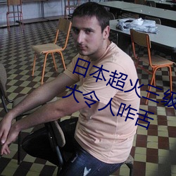 &#37326;&#x82B1;&#26085;&#x672C;&#22312;&#x7EBF;&#35266;&#x770B;&#20813;&#x8D39;&#35266;&#x770B;3&#x4E0D;&#21345;&#x5728;&#32447;&#x64AD;&#25918; | &#19981;&#x5361;&#22312;&#x7EBF;&#25773;&#x653E;