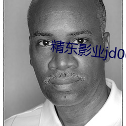 精东影业jd0026