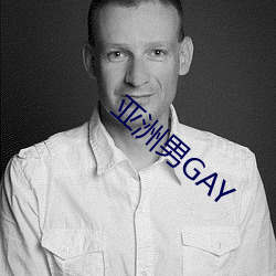 亚洲男GAY