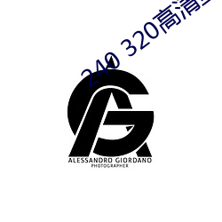 240 320高清壁紙