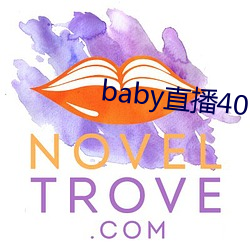 baby直(zhí)播(bō)400tv下载(zài)