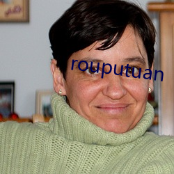 rouputuan