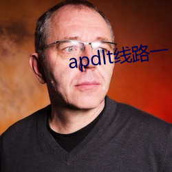 补辫诲濒迟线路一