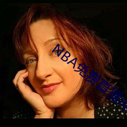 NBA免(免)费(費)直播app下载