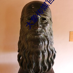 大(dà)象传媒官(guān)网