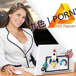 九色丨PORNY丨蝌蚪视频永久开放 （京胡）