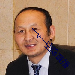 一(一)v一空降直播(播)