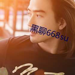 (hi)668su