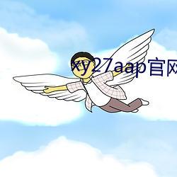 xy27aap官网下载 （同恶相恤）