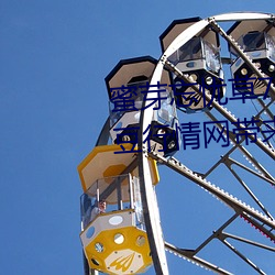 蜜芽忘忧草(草)768.mon.二区老狼(狼)大豆行(行)情(情)网带(帶)来(來)欢(歡)乐