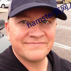 hamster官网入口