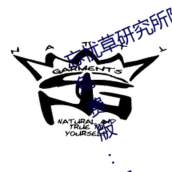 忘(wàng)(yu)草研(yán)隐藏进入一二三区(q)永久免费(fi)版:各(zhng)VIP影视资源(yun)