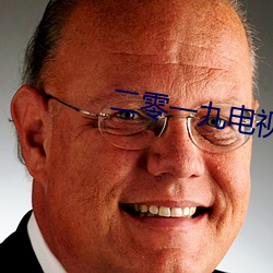 二零一九電視劇