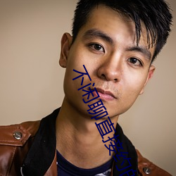 不閑聊直接約的app