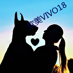 歐美VIVO18