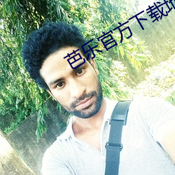 芭(bā)乐官方下载地(dì)址进(jìn)入