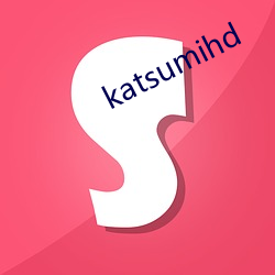 katsumihd （怀珠韫玉）