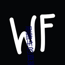 刷跑车(chē)的直播app