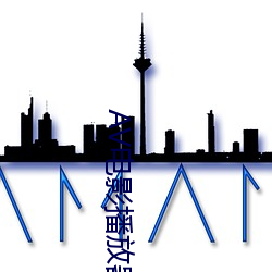 金年会 | 诚信至上金字招牌
