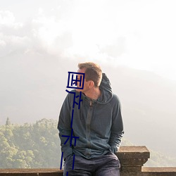 国产一卡 二(二)卡三卡四卡乱码(碼)