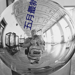 五月最新商场女厕所(suǒ)高(gāo)跟嘘(xū)